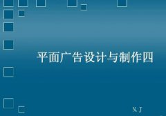 廣告策劃設(shè)計制作安裝，展覽展示、LOGO形象墻制作