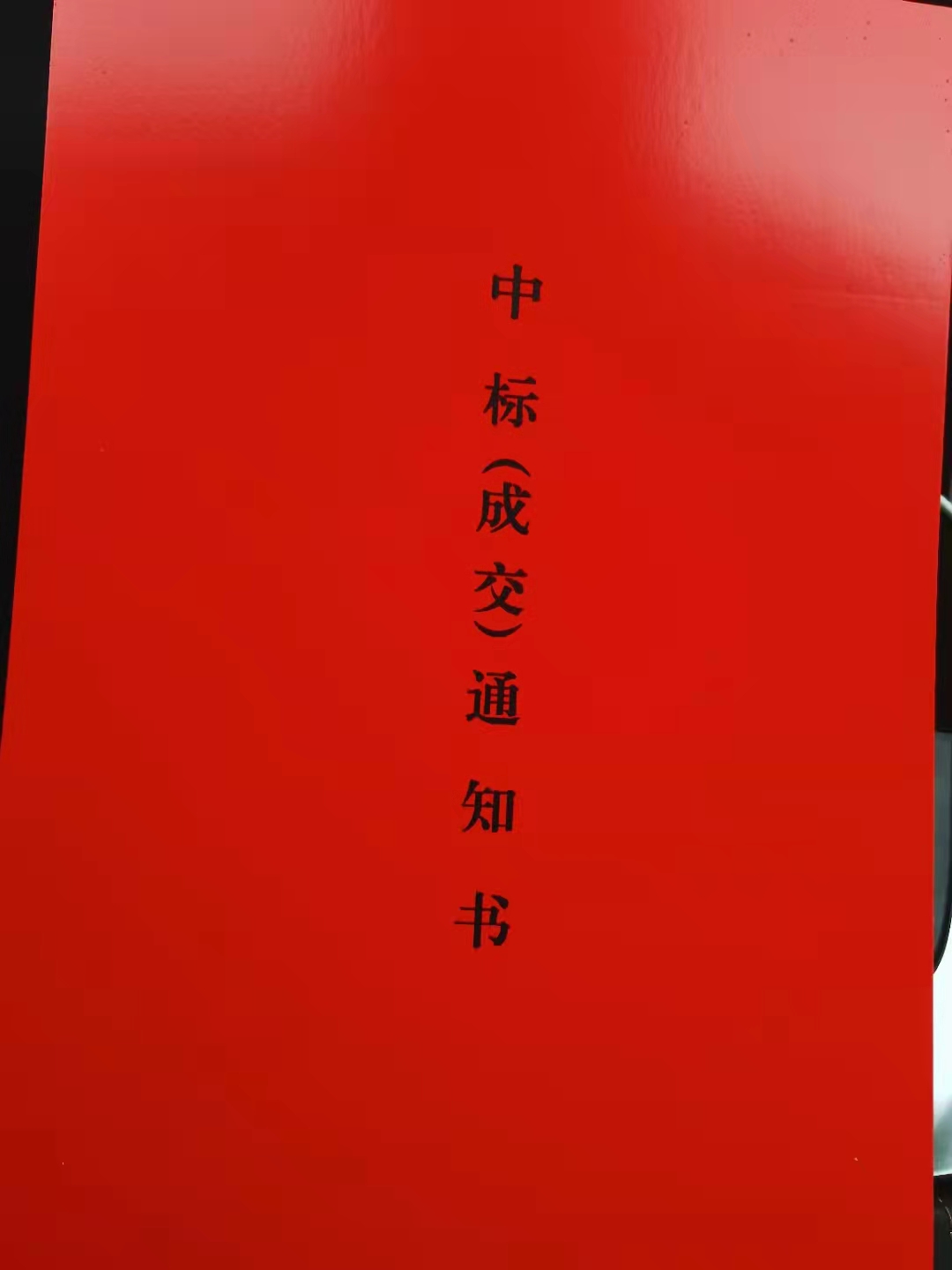 1634205330625078.jpg 微信圖片_20211014175446.jpg